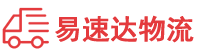 岳阳到柳州物流公司